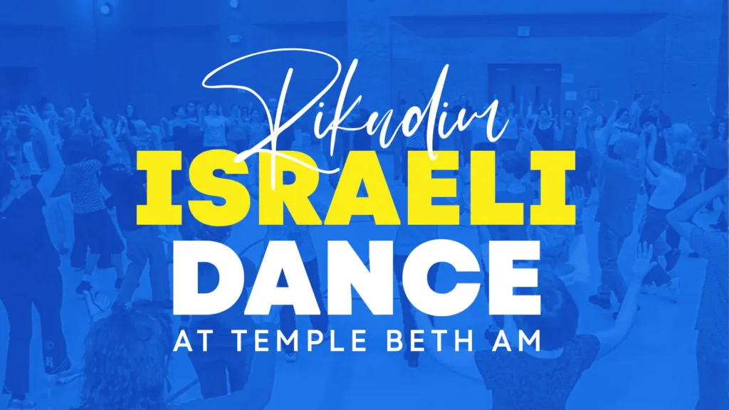 Israeli Dance