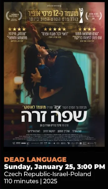 dead language mjff web